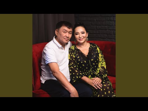 Видео: Сүйеді екем