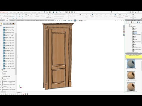 Видео: Многотел с помощью библиотечных элементов в Solid Works