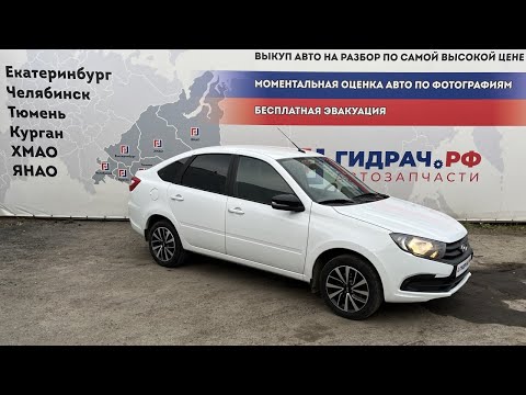 Видео: Обзор перед разбором Lada Granta