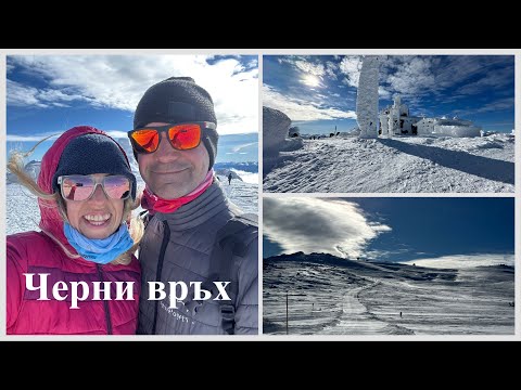 Видео: Не ни се размина