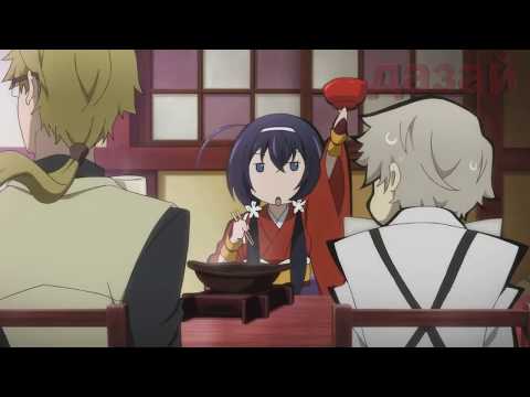 Видео: Смешные моменты из "Bungou Stray Dogs" Часть 5