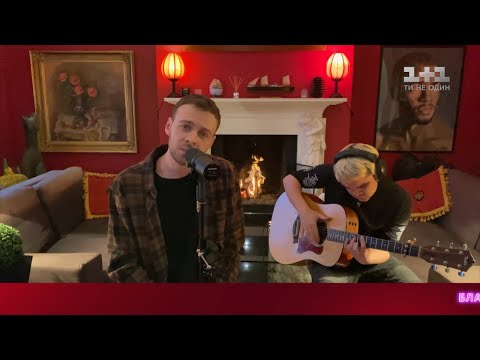 Видео: Макс Барских – Небо. Благотворительный марафон «Ты не один»