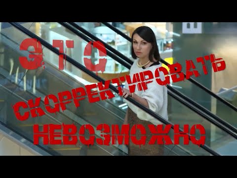 Видео: Фигура ЯБЛОКО. Что категорически нельзя носить