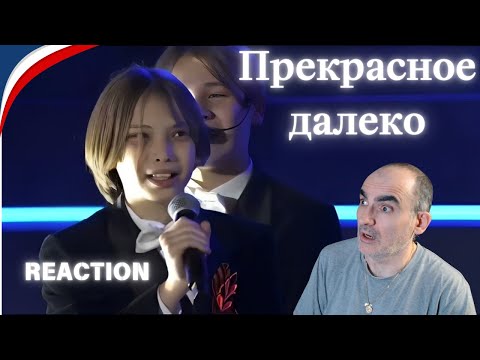 Видео: «Прекрасное далеко» Капелла Дмитрия Железнова║ Réaction Française !