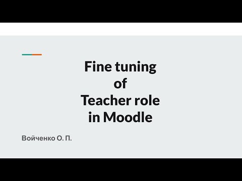 Видео: Fine tuning of Teacher role in Moodle: Як налаштувати роль викладача у Moodle?