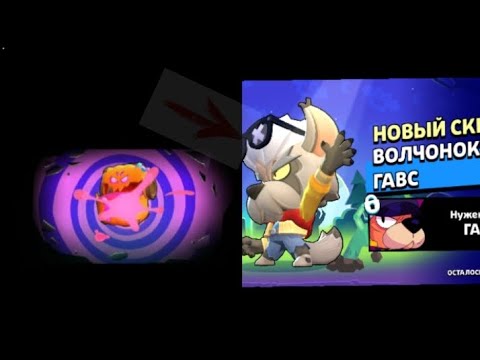 Видео: _:Открытие тыквенных ящиков_: #brawlstars #фанкитбравлстарс #бравлстарс #бравл #brawl #supercell 