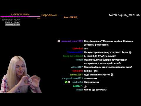 Видео: Julia Medusa | 15 см - не приговор! О девушках "балалайках"