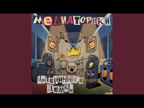 Видео: Я Звезда!