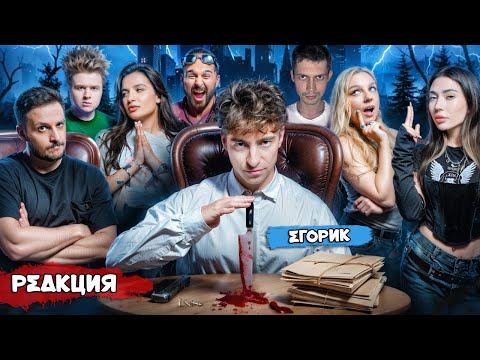 Видео: КОТ СМОТРИТ ДОМ ПРЕДАТЕЛЕЙ! Амина, Сударь, Чернец, Яна | РЕАКЦИЯ