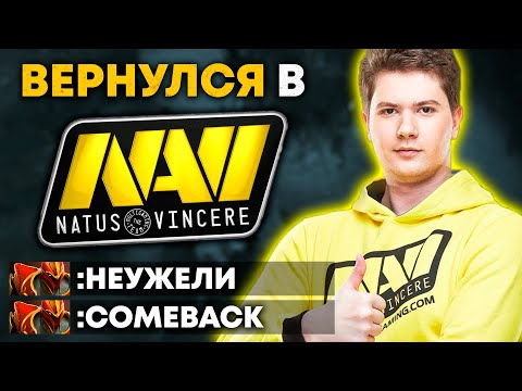 Видео: ЛЕГЕНДА ВЕРНУЛАСЬ - Na’Vi.Puppey!