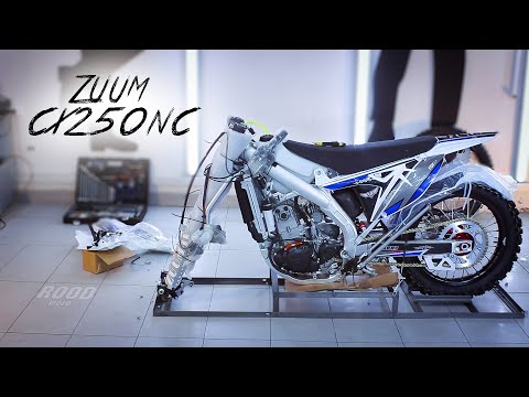 Видео: Как правильно собрать мотоцикл из коробки - ZUUM CX250NC