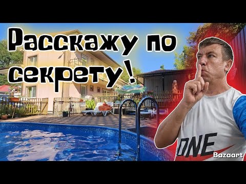 Видео: Черноморье/Ольгинка. Секретный курорт о котором НИКТО не знает. РАЙСКИЙ уголок для спокойного отдыха