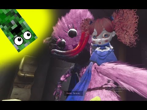Видео: КИССИ, ЧТО С ТОБОЙ? : Poppy Playtime Chapter 4 #4