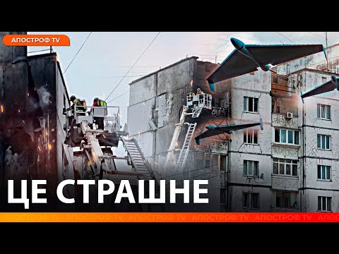 Видео: ТЕРМІНОВО! МАСОВАНА АТАКА на Київ: деталі