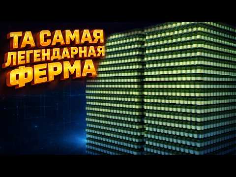 Видео: 10 000 КАКТУСОВ В МИНУТУ. Доходность сломавшая АНАРХИЮ