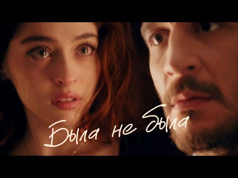 Видео: Мете и Инджиля | Была не была | Спрячь меня