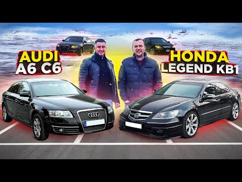 Видео: Audi A6 C6 VS Honda Legend KB1 Test Сравнительный Обзор Ауди А6 и Хонда Легенд