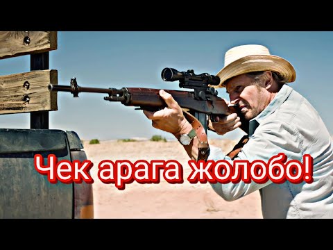 Видео: Жаш баланы сактоо үчүн өмүрүн тобокелге салды! #кино #кыргызча #кыска