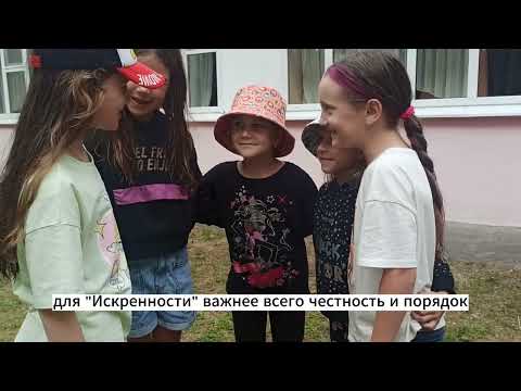 Видео: Дивергент, 2 отряд, визитка