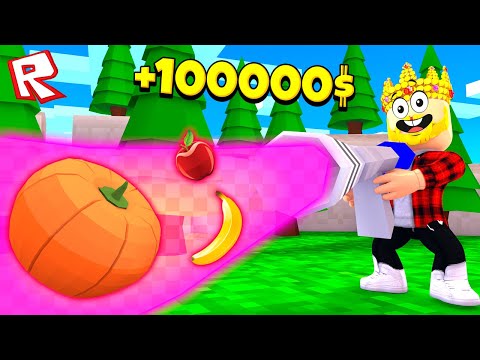 Видео: ЗАСОСАЛ ВСЮ ЕДУ В МИРЕ И ЗАРАБОТАЛ КУЧУ ДЕНЕГ! СИМУЛЯТОР ЕДЫ ROBLOX
