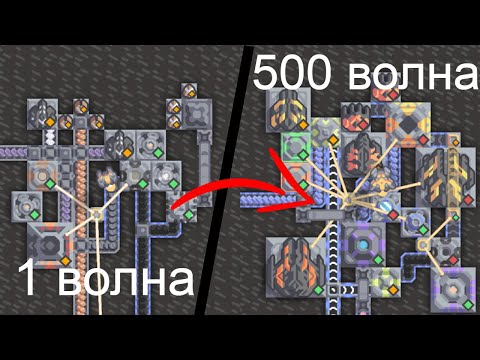 Видео: 500 волн на встроенной карте "Molten Lake"