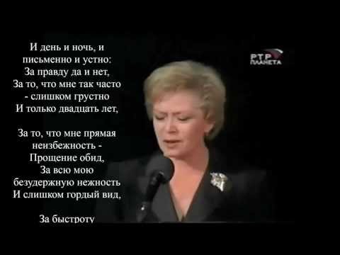 Видео: Марина Цветаева - Уж сколько их упало в эту бездну