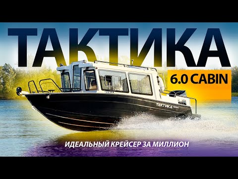 Видео: РАСКРЫТ СЕКРЕТ ИДЕАЛЬНОГО КРЕЙСЕРА