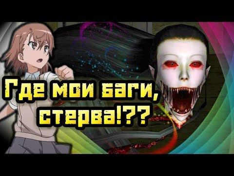 Видео: Обновление Eyes: The Horror Game!!!