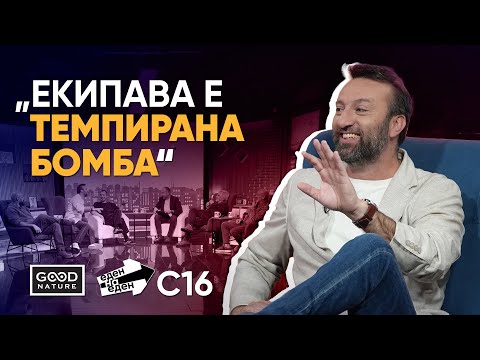 Видео: Сашко, Тони, Гораст, Јордан, Синиша - Вицеви, театар, его и зошто бифето е најважно