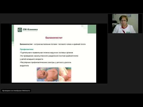 Видео: Оперативная урология для детей. Решение важных проблем самых юных пациентов