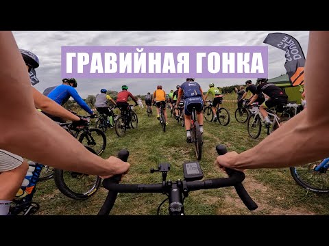 Видео: Tour de Klenovo | Грейдер, булыга, бетонка и гравий