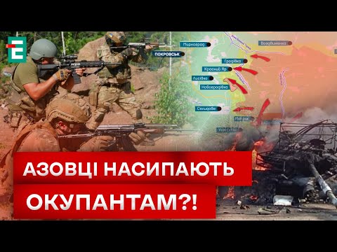 Видео: ❗️ ВАЖНО!  НАШИ КОНТРАТАКУЮТ на Покровске!