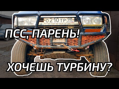 Видео: Судовой двигатель в Крузак. Драма 7 турбин.