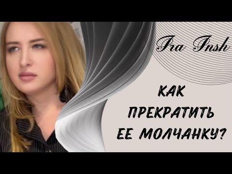 Видео: 💥Какие у нее планы💥 Что делать будет?💫😁 Таро для мужчин 💆‍♂️👌