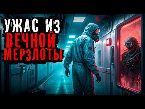 Видео: СЕКРЕТНЫЙ ПРОЕКТ НИИ ВИРУСОЛОГИИ: ЧТО НА САМОМ ДЕЛЕ НАШЛИ В ЗАМЕРЗШЕМ МАМОНТЕ?
