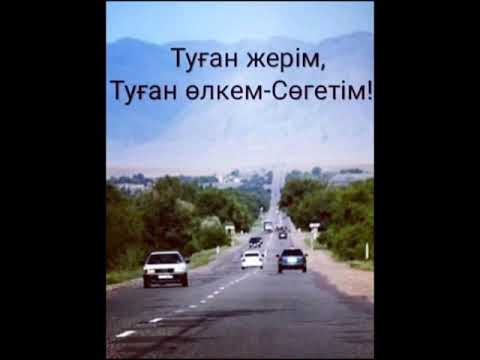 Видео: Алматы обл Еңбекшіқазақ ауд Сөгеті а. Жандосов мек. 1989 ж. түлектерінің 30 жылдығы