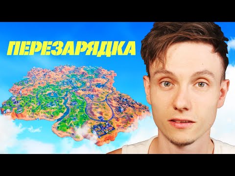 Видео: НОВАЯ ПЕРЕЗАРЯДКА REMIX