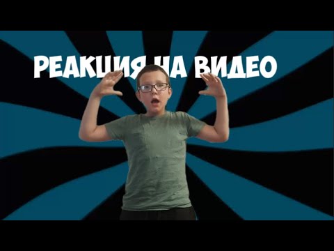 Видео: РЕАКЦИЯ НА: Я ушел с RushCraft? Полный разбор всей ситуации