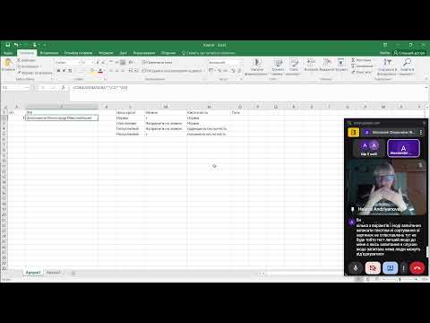 Видео: 2025_11_05_ЗТГ_11