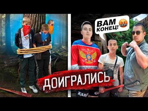 Видео: СПОРТИКИ ПРОТИВ ШКОЛЯРОВ ! РЕАЛЬНЫЕ РАЗБОРКИ! 90-е ВЕРНУЛИСЬ