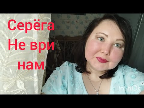 Видео: ФИЛИППИНЫ. ПСИХО АНАЛИЗ СЛОВ БЛОГЕРА СЕРЁГИ С ФИЛИППИН.