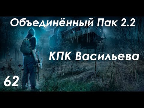 Видео: Радиоглушилки и ПДА Васильева - S.T.A.L.K.E.R. ОП 2.2 #62