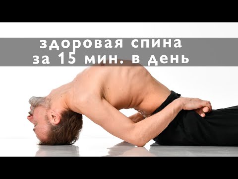 Видео: Самомассаж спины и мышц плечевого пояса лежа.