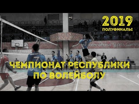 Видео: Чемпионат Республики Саха (Якутия) по волейболу. Полуфиналы. Блог Максима Тихонова - GELIXMAX