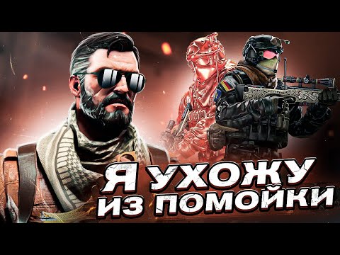 Видео: ФИНАЛ РАЗВИТИЯ МОЗГА В КСГО/ЧИТЫ/БАГИ И МАРАЗМ