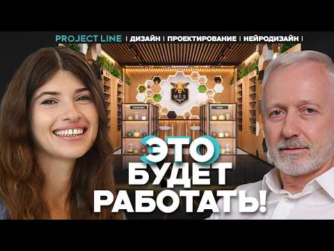 Видео: Магазин одежды в 2025 году: 5 шокирующих трендов в  ДИЗАЙНЕ для УВЕЛИЧЕНИЯ ПРОДАЖ.