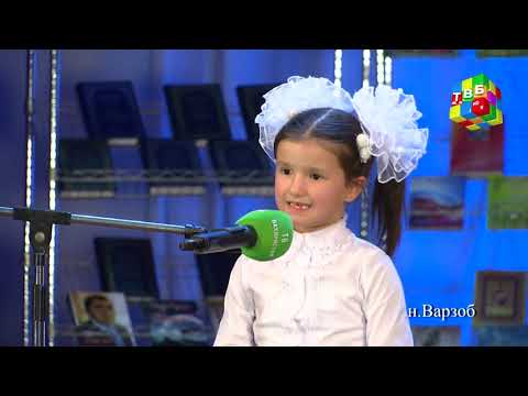 Видео: «Фурӯғи субҳи доноӣ китоб аст». Аз рӯӣ номинатсияи сеюм ( қисми 1 )  12.10.2020