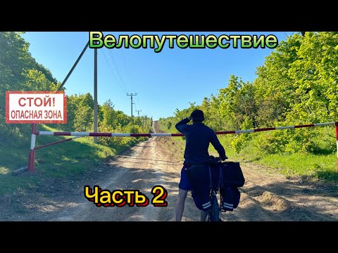 Видео: УЕХАЛИ ЗА 250 км ОТ ДОМА | НАПАДЕНИЕ ЗМЕИ 🐍 | Часть 2