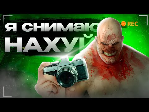 Видео: OUTLAST всё ещё ПУГАЕТ? 😖 // OUTLAST + DLC