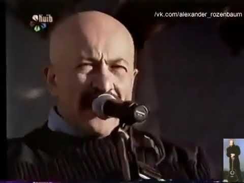 Видео: А.Я.Розенбаум - Концерт на площади независимости [Киев, 29.09.1996]